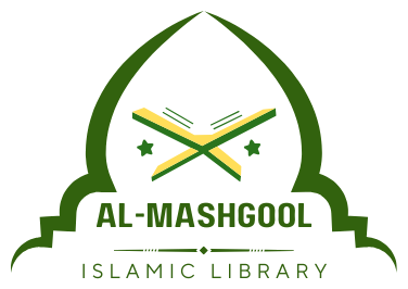 Al-Mashgool Islamic Library
